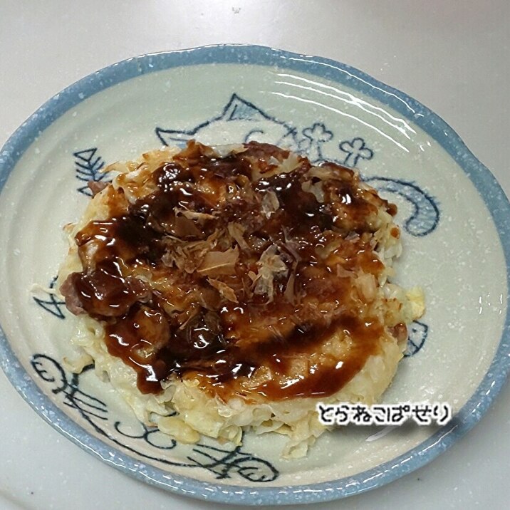 キャベツたっぷりのお好み焼き